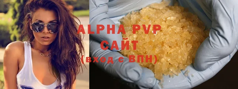 Alpha-PVP Соль  купить   Саянск 